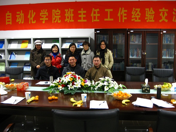 无码影片
举办班主任工作经验交流会