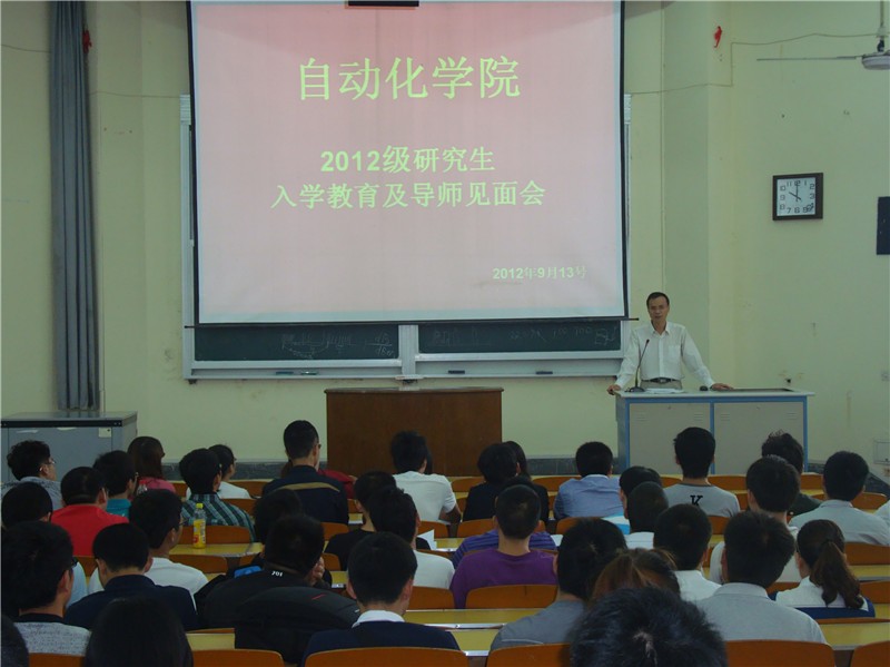 无码影片
召开2012级研究生入学教育及导师见面会