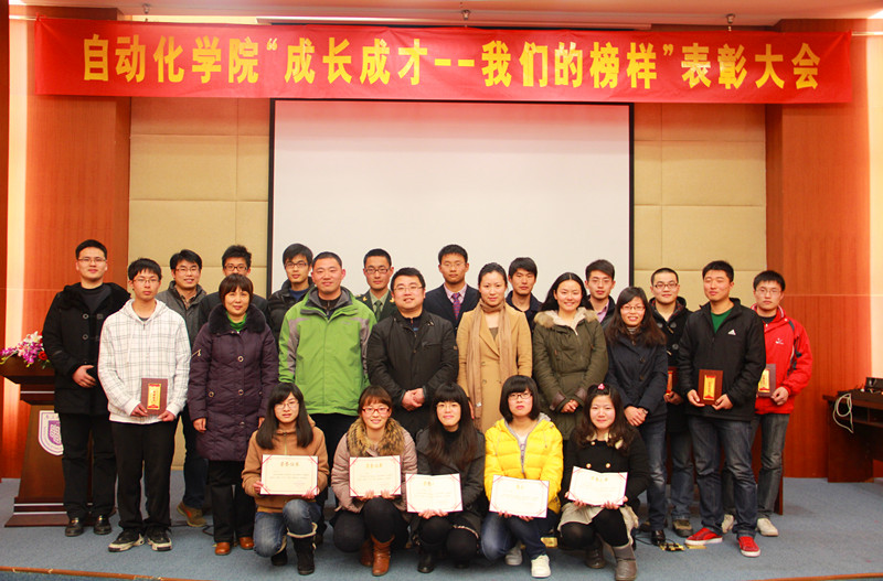 无码影片
党委召开学生成长成才表彰大会