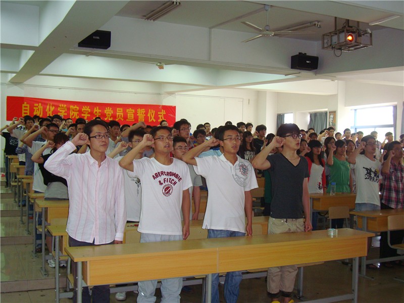 无码影片
党委举行2012届毕业班学生党员宣誓仪式
